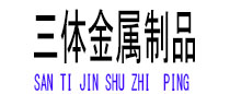 黄石光伏配件